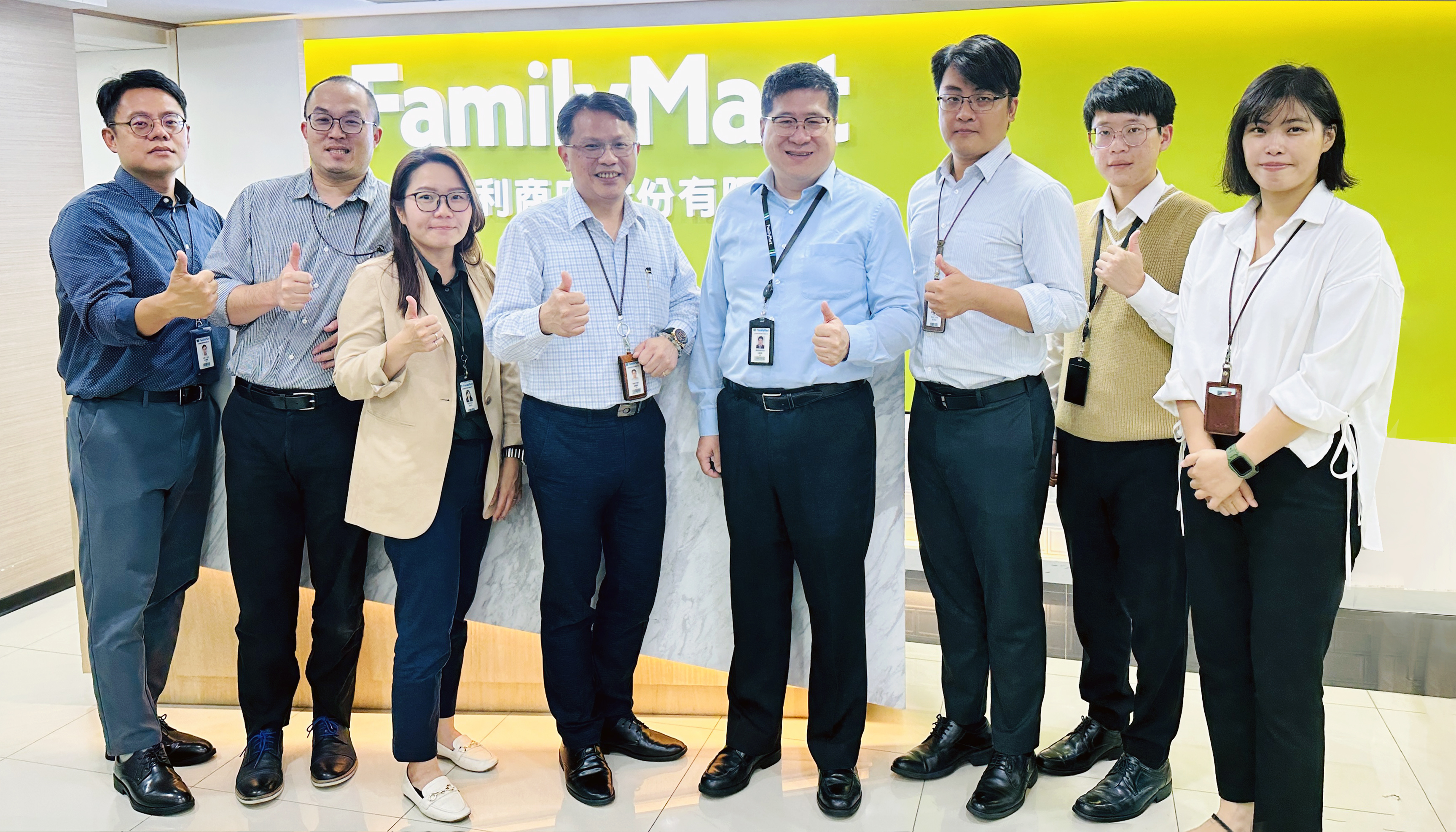 全家便利商店股份有限公司