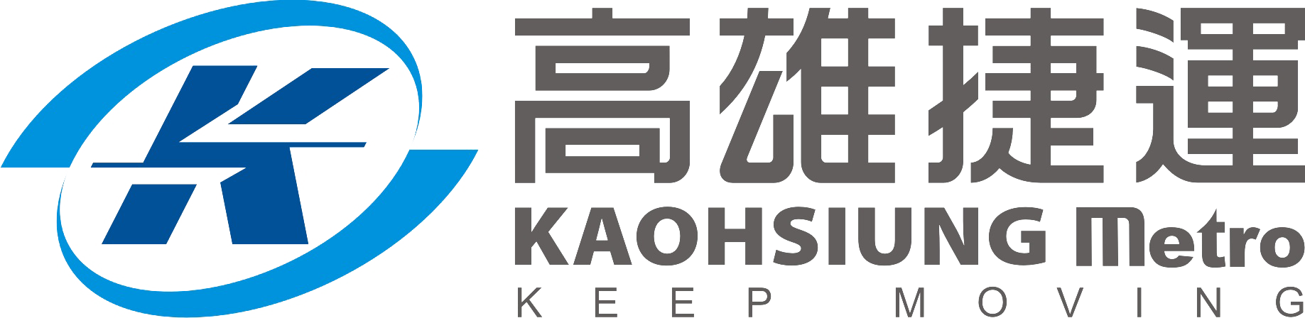 高雄捷運股份有限公司