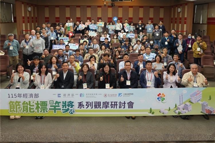 北醫大榮獲節能標竿金獎 智慧校園節電逾180萬度成亮點