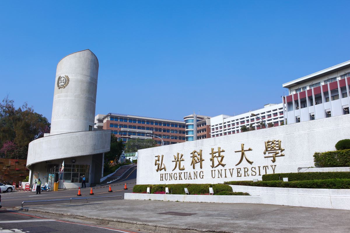 弘光科技大學