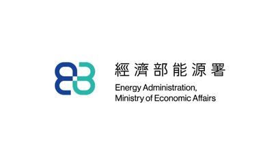 能源署