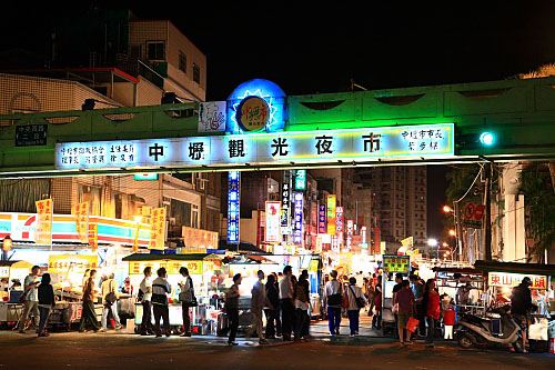 中壢觀光夜市