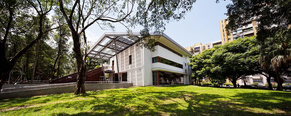 太陽圖書館暨節能展示館